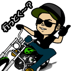 THE イイ男スタンプ