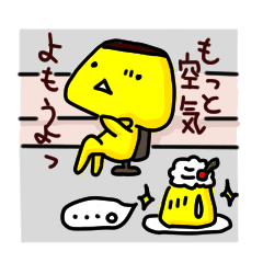 続　だたのプリン