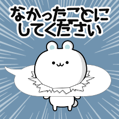 小さな白くまスタンプ