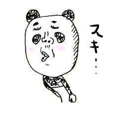 しげおスタンプ　６