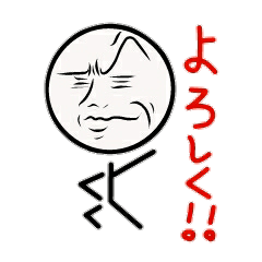 ジェームス　きくぞう！