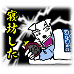 犬社員