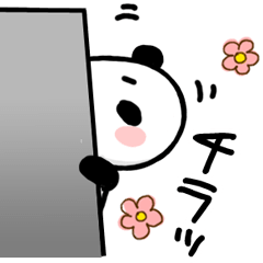 一発返信!続ゆるぱんから