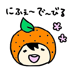 沖縄みかんちゃん
