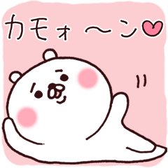 ミミちっちゃくまが愛を叫ぶ