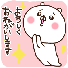 日常でとっても使えるミミちっちゃくま