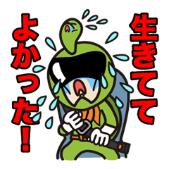 あのっ!『かめライダー』