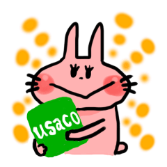 うさこ(^ω^)