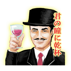 昭和モダン