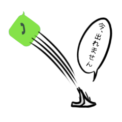 はんぺんのスタンプ