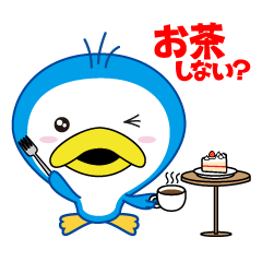 ペンギンみたいなアイツ