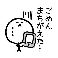『ゆるっとキャラ』スタンプ Vol.2