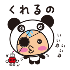 パイレーツパンダ