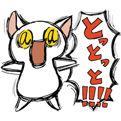 気を抜くと方言がでるにくめない白いあのコ