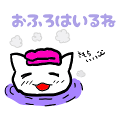 もじねこさんで色々な気持ちを伝えよう☆