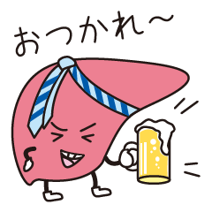 臓器ちゃんと仲間たち