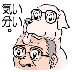 メガネ部長とメガネ犬