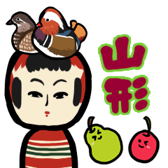 アイラブ山形