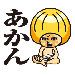突っこみ隊長ニコ