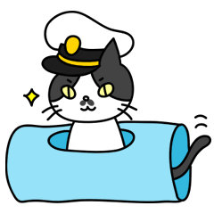 白黒猫のチョビ艦長