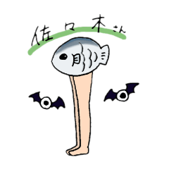 佐々木さんの日常