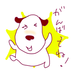 ぼんへい　と　たこぺろ