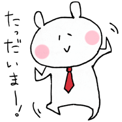 白くてクマいやつ