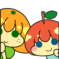 りんご君とみかんちゃん
