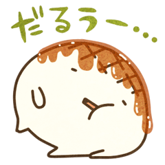 ダンゴ三昧
