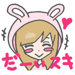 女の子とうさぎの色々
