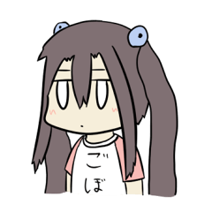 えんぴつけずりぬめり子