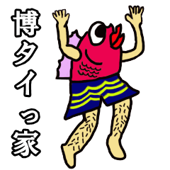 博多っタイ