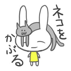 ほほえみうさぎ♪