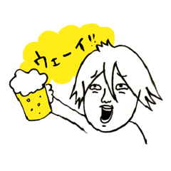 ウェーイ男子(仮)