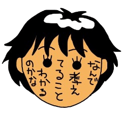 顔に出ちゃう娘