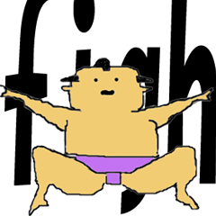 おすもー君