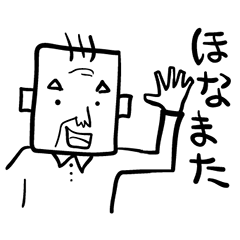 大阪のじいじ