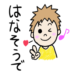 長崎boy☆