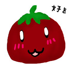 トマトちゃん