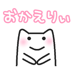 女子ネコ 挨拶&簡単な返事バージョン