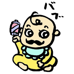 おひげベイビー