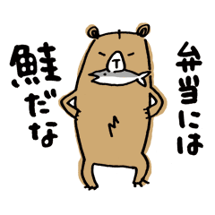 愛妻熊