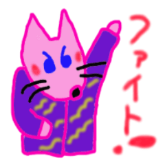 ハムファミリー