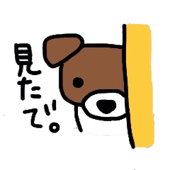 ジャックdeスタンプ。