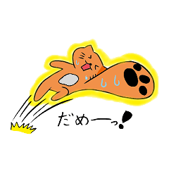 猫のニャン太郎