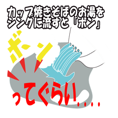 ～ってぐらいに○○！
