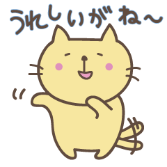 出雲ねこ【島根】