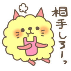 もふうさうさともふにゃん
