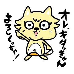 (B.B.B) as1 勝手、気ままに北九州!