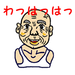 濃いーヒトたち